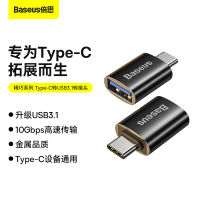 Baseus อะแดปเตอร์ Otg โทรศัพท์มือถือพอร์ตตัวแปลงดิสก์รูปตัวยูสำหรับ Usb3.1เหมาะสำหรับแมคบุ๊คแอปเปิ้ลคอมพิวเตอร์ Huawei Xiaomi โทรศัพท์มือถือ Ipadpro Android TPU พร้อมดาวน์โหลดดิสก์ USB