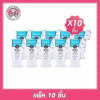 (แพ็ค 10 หลอด) MILK PLUS WHITENING Q10 FACIAL FOAM เซนทิโอ มิลล์พลัสไวท์เทนนิ่ง เฟเชียล โฟม คิวเทน (100ML./หลอด)