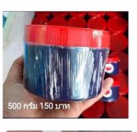 น้ำปู ขนาด 500 กรัม หอมมัน ไม่ขมจร้า