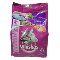 Whiskas วิสกัส 1.2 kg.อาหารแมวชนิดเม็ด แมวโต รสปลาทู ขนสวย สุขภาพดี ดวงตาสดใส