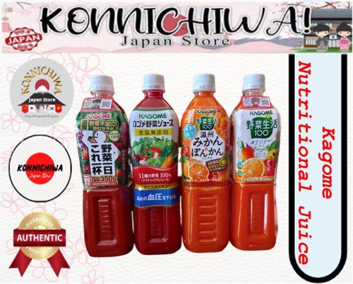 Kagome Vegetable Juice (720mL) Lazada PH