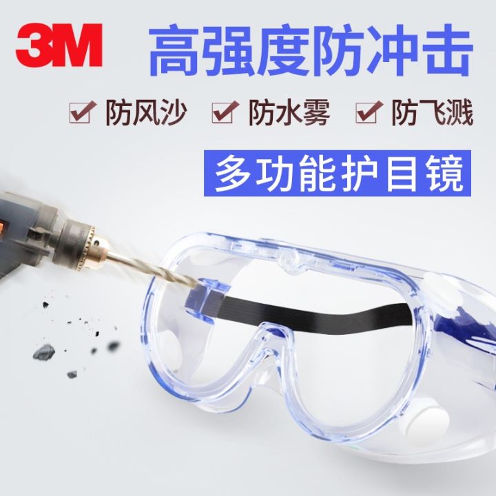 high-precision-3m-goggles-labor-insurance-anti-splash-grinding-protective-glasses-riding-wind-and-sand-transparent-dust-proof-glasses-industrial-dust