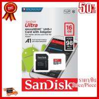 ✨✨#BEST SELLER?? (ประกันsynnex10ปี)SanDisk Ultra micro SDHC Class10 98MB/s 16GB ##ที่ชาร์จ หูฟัง เคส Airpodss ลำโพง Wireless Bluetooth คอมพิวเตอร์ โทรศัพท์ USB ปลั๊ก เมาท์ HDMI สายคอมพิวเตอร์