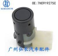 [COD] 7H0919275C Suitable for A4/A5/A6/A8/Reversing Probe Electric Detector