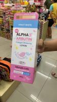 (ตัวใหม่)โลชั่นอัลฟ่าอาร์บูติน คอลลาเจน Alpha Arbutin Callagen Lotion SPF60 ขนาด 500ml.