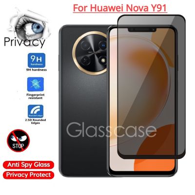 ฟิล์มป้องกัน Huawei Nova Y91 4G,ฟิล์มป้องกันคนแอบมอง Huawei Nova ฟิล์มสำหรับหัวเว่ยเทมเปอร์ Y91 Y90แผ่นหน้าป้องกันความเป็นส่วนตัว NovaY90 4G กระจกเทมเปอร์