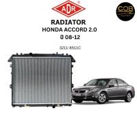 ADR หม้อน้ำ HONDA ACCORD 2.0,2.4 ปี 2008-2012 AT (เกียร์ออโต้) หม้อน้ำอลูมิเนียม ฝาพลาสติก หม้อน้ำรถยนต์