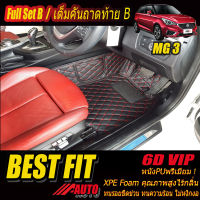 MG3 2018-รุ่นปัจจุบัน Full Set B (เต็มคันรวมถาดท้ายแบบ B) พรมรถยนต์ MG3 2018 2019 2020 2021 2022 พรม6D VIP Bestfit Auto