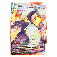 9Pcs/Set Pokemon Charizard Zacian Mewtwo VSTAR Toys Hobbies Hobby Collectibles Game Collection Anime Cards