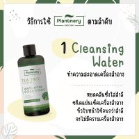 Plantnery Tea Tree First Cleansing Water 300 ml เช็ดทำความสะอาดเครื่องสำอาง จากสารสกัดที ทรี สูตรลดสิว ควบคุมความมัน