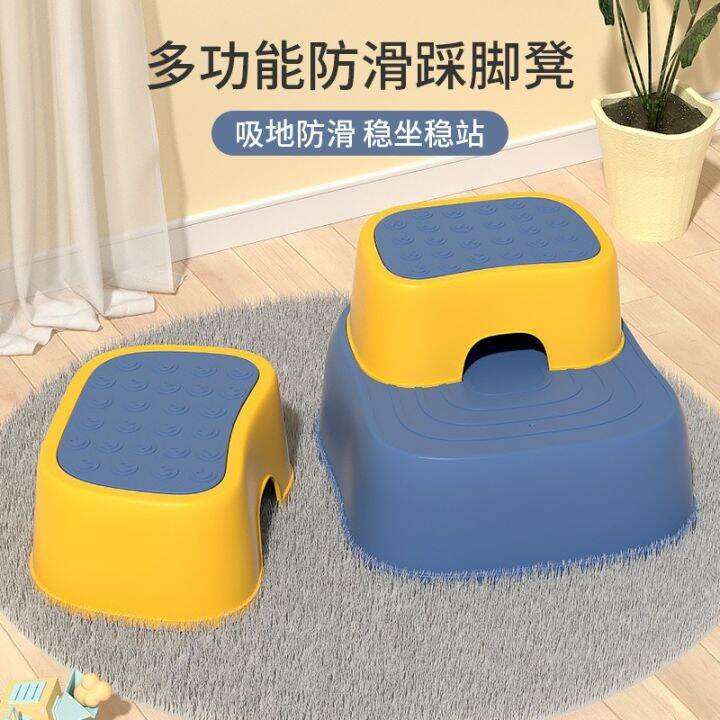 KOKORO Kid Anti Slip Stool Thick Plastic 2 Step Stool Toilet Potty