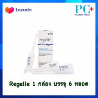 พร้อมส่ง REGELLE รีเจล เจลหล่อลื่น เพิ่มความชุ่มชื้นให้ช่องคลอด ลดอาการ แสบ เจ็บ ในช่องคลอด