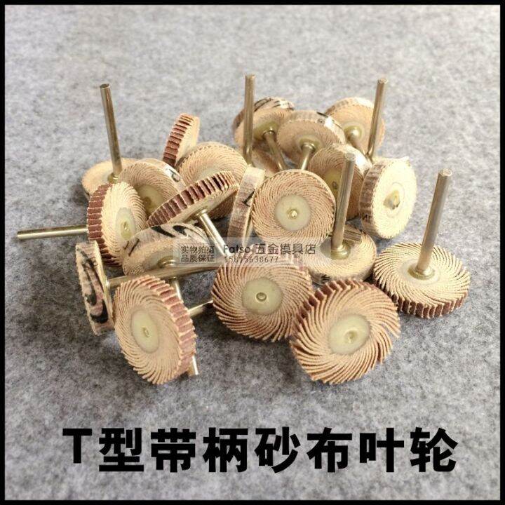 Tshaped movable handle impeller louver grinding head abrasive cloth