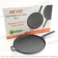 MEYER กระทะเหล็กหล่อทรงกลม ขนาด 28 ซม. Cast Iron Flat TAWA