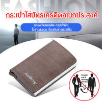 viviqueen กระเป๋าใส่บัตรเครดิตป้องกันrfid