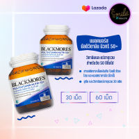 [ พร้อมจัดส่ง ? ][ของแท้ 100% ฉลากไทย] Blackmores Multivitamin Nutri 50+ (Dietary Supplement Product) แบลคมอร์ส มัลติวิตามิน นิวทริ 50+ (ผลิตภัณฑ์เสริมอาหาร) EXP 11/2023