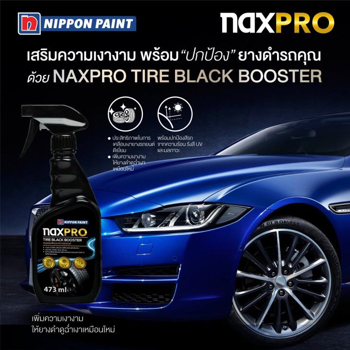 nippon-naxpro-tire-black-booster-473ml-สเปร์ยเคลือบเงา-สเปร์ยเคลือบเงายางรถยนต์-ให้กลับมาดำฉ่ำเงาอีกครั้ง-ฟื้นบำรุงยางรถยนต์เก่าที่ซีดจาง