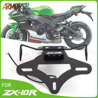 สำหรับคาวาซากิ ZX-10R ZX 10R ZX10R ZX10 R อุปกรณ์มอเตอร์ไซค์กรอบหางเรียบร้อยพิทักษ์กำจัดยึดผู้ถือป้ายทะเบียน