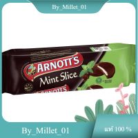 Mint Slice Arnotts 200 G./อาร์นอตส์ 200 กรัม