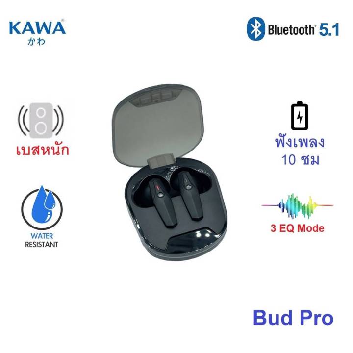 Kawa J08 แบตอึด ฟังเพลง 10 ชม หูฟังบลูทูธ 5.1 กันน้ำ IPX5 Bluetooth tws หูฟังไร้สาย