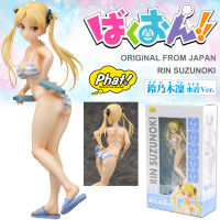 Model โมเดล ของแท้ 100% Phat Company จากการ์ตูนเรื่อง Bakuon บาคุออน ซิ่งมั๊ยเพ่ Rin Suzunoki ริน ซูซูโนกิ Swimsuit 1/10 ชุดว่ายน้ำ Ver Original from Japan Figure ฟิกเกอร์ Anime ของขวัญ Gift ของสะสมหายาก อนิเมะ การ์ตูน มังงะ คอลเลกชัน manga