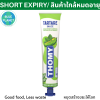 โทมี่ ซอสทาร์ทาร์ 180 กรัม Thomy Sauce Tartar 180g Exp 10/10/2023