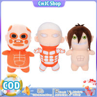 CwJC Shop Chibi Titans 2ตุ๊กตาผ้ากำมะหยี่การ์ตูนอะนิเมะของเล่นตุ๊กตายัดนุ่นสำหรับแฟนๆคอลเลกชันการตกแต่งบ้าน