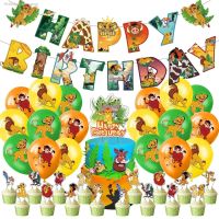 ♧♗ Lion King Party Supplies Kion Guard Pig Jungle Animals Balloons Simba Happy Birthday Banner Decoration Cake Topper Air Balloon