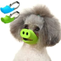 【CW】 Adjustable Muzzle Pig Anti Bite Bark Small Dog Mouth dog mouth muzzle