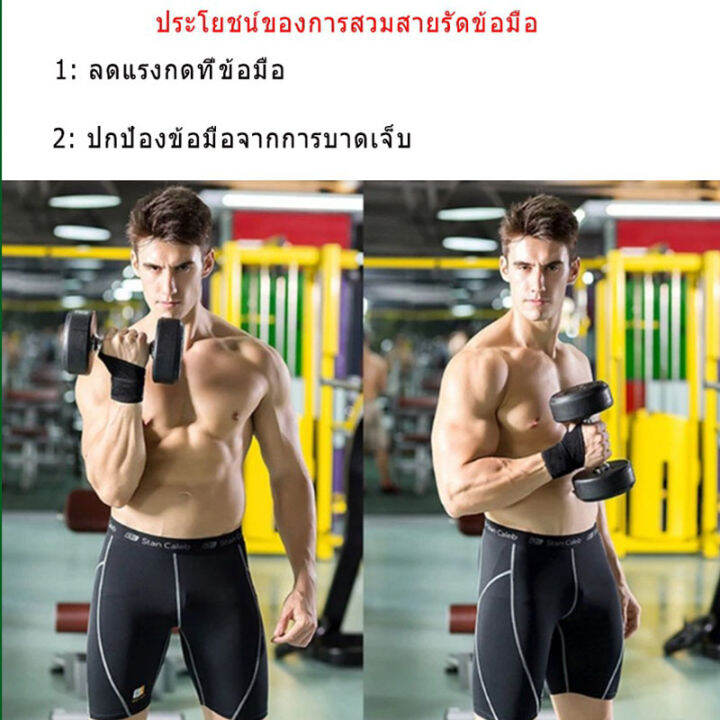 อุปกรณ์พยุงข้อมือ-ดามข้อมือ-ลดการปวด-บาดเจ็บ-ข้อจากการทำงานหนัก-เล่นกีฬา-เฝือกอ่อนดามข้อมือ-อุปกรณ์ดามโคนนิ้วโป้ง-ข้อมือ-อุปกรณ์ซัพพอร์ตข้อมือ-พยุงกล้ามเนื้อโคนนิ้วหัวแม่มือ