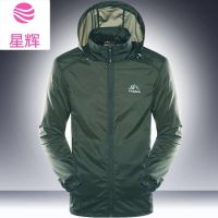 COD KKW MALL Detachable hat elastic skin clothing outdoor breathable sun protection clothing mens u可脱卸帽弹力皮肤衣户外透气防晒衣男超薄冰丝防晒服夹克