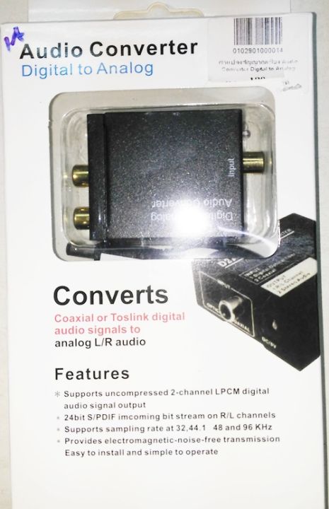 audio-converter-ตัวแปลงสัญญาณ-optical-toslink-เป็น-audio-l-r-สำหรับทีวีled-เกมส์-ดาวเทียม