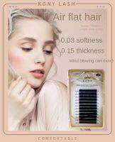 Koni golden crown flat hair grafted eyelashes single double pointed flat hair 0.15 thick false eyelashes natural soft 0.25