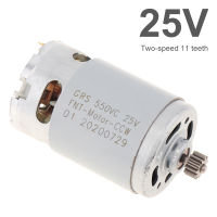 มอเตอร์ RS550 11ฟัน DC 25V พร้อมกล่องไขควงสำหรับสว่านไฟฟ้าแบบสองความเร็วและเกียร์แรงบิดสูง