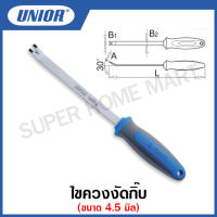 Unior ไขควงงัดกิ๊บ ขนาด 4.5 มิล (trim pin remover) รุ่น 1940.2 (1940.2/2BI)