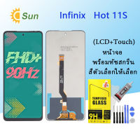 หน้าจอ Lcd infinix Hot 11S จอชุด จอ จอ+ทัช จอinfinix หน้าจอHot11S อะไหล่มือถือ Lcd Display Touch infinix Hot 11S