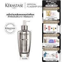 KERASTASE  เซรั่มบำรุงหนังศีรษะและผมเส้นเล็ก ลีบบาง ที่ต้องการวอลลุ่ม 100มล DENSIFIQUE JEUNESSE HAIR YOUTH SERUM FOR THINNING HAIR 100 ml (เคเรสตาส,ผมลีบบาง,ผมบาง,ผมลีบ,เคราสตาส)