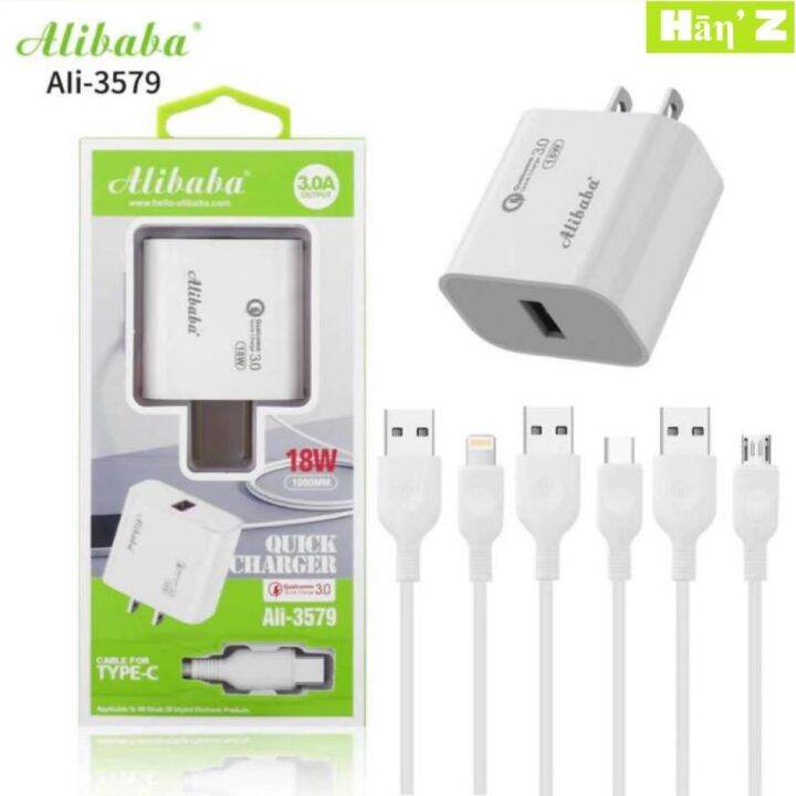 【COD】 Alibaba Ali-3579 18W Qualcomm 3.0 Fast Quick Charger For ...