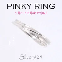 Tiira 1110 แหวนคลื่น Wave Ring