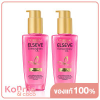 [แพ็คคู่] LOreal Paris Elseve Extraordinary [100ml x 2pcs] ลอรีอัล ปารีส เอลแซฟ เอ็กซ์ตรอว์ดินารี่ เซรั่มบำรุงผม