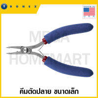 TRONEX คีมตัดปลาย ขนาดเล็ก ขนาด 2.9 นิ้ว รุ่น 5070 (SMALL TIP CUTTER)