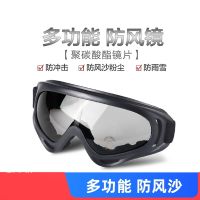 Mens and womens outdoor cross-country ski mirror goggles to protect themselves from blowing sand goggles cycling goggles electric motorcycle dust