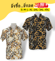 เสื้อเชิ้ต Mr.Junko แท้ ส่งฟรี ใส่หรูดูดี หลากสีหลายสไตล์ สีสดไม่ตกไม่ลอก ตัดต่อลายเป๊ะ ผ้าพรีเมี่ยมเกรดงานคุณภาพ