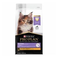 โปรแพลน®อาหารลูกแมว สูตรไก่ ชนิดเม็ด 1.5กก. PRO PLAN®KITTEN 1.5 KG.