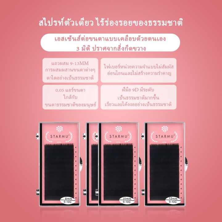 ต่อขนตา-กาวติดขนตา-ขนตาปลอม-การขยาย-ชุดฝึกแผ่นรองศีรษะแบบฝึกหัด-แหนบกาวแหวนแปรง-ต่อขนตา-เครื่องมือชุด