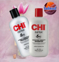 CHI Infra Shampoo/Treatment 355 ml​ แชมพู ทรีทเม้นท์ล๊อคสีผม