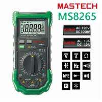 Mastech MS8265มัลติมิเตอร์ดิจิตอลมืออาชีพมัลติมิเตอร์ MS8268 MS8269 MS8261เครื่องทดสอบไฟฟ้าเครื่องมือวัดอเนกประสงค์