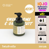 Common Ground Foaming Hand Wash Sweet Pome &amp; Grapefruit Essential Oil โฟมล้างมือ คอมมอน กราวด์ สวีทโพม และเกรฟฟรุตเอสเซนเชียลออยล์ (สบู่เหลวล้างมือ ชนิดโฟม) 350ml ฟองนุ่ม หอมหวาน สดชื่น มือไม่แห้ง [Organics Buddy]