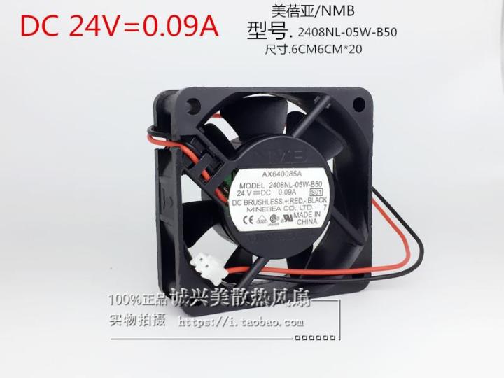original-nmb-6020-2408nl-05w-b50-dc24v-0-09a-axial-flow-inverter-fan-60x20mm