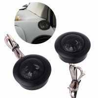 [2]Universal 1 Set 200W Super Speaker Power Loud Dome Tweeter Horn Loudspeaker For Motocycle Car[2]